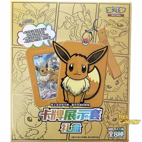 Eevee Surprise Chinese Gift Set