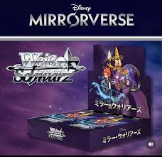 Dis-Mirrorverse