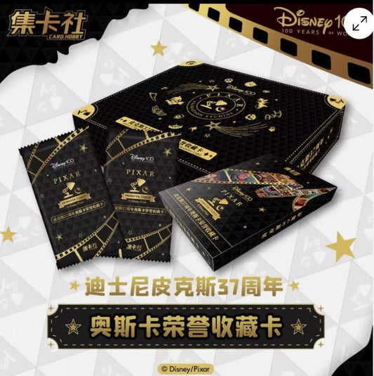 37th Anniversary 100 Pixar Sealed Box