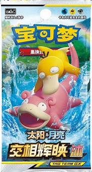 Chinese Tag Team Booster Pack